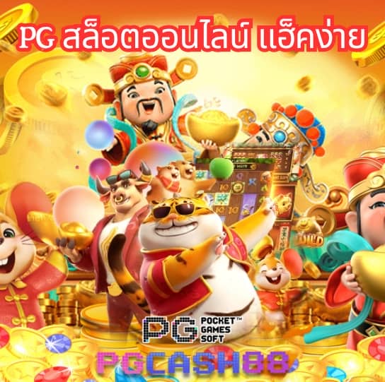 สล็อตฝากถอน true wallet ไม่มีขั้นต่ํา